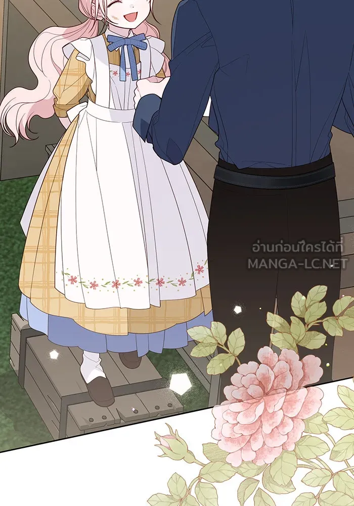 หนูน้อยทรราช ตอนที่ 122 รูปที่ 93