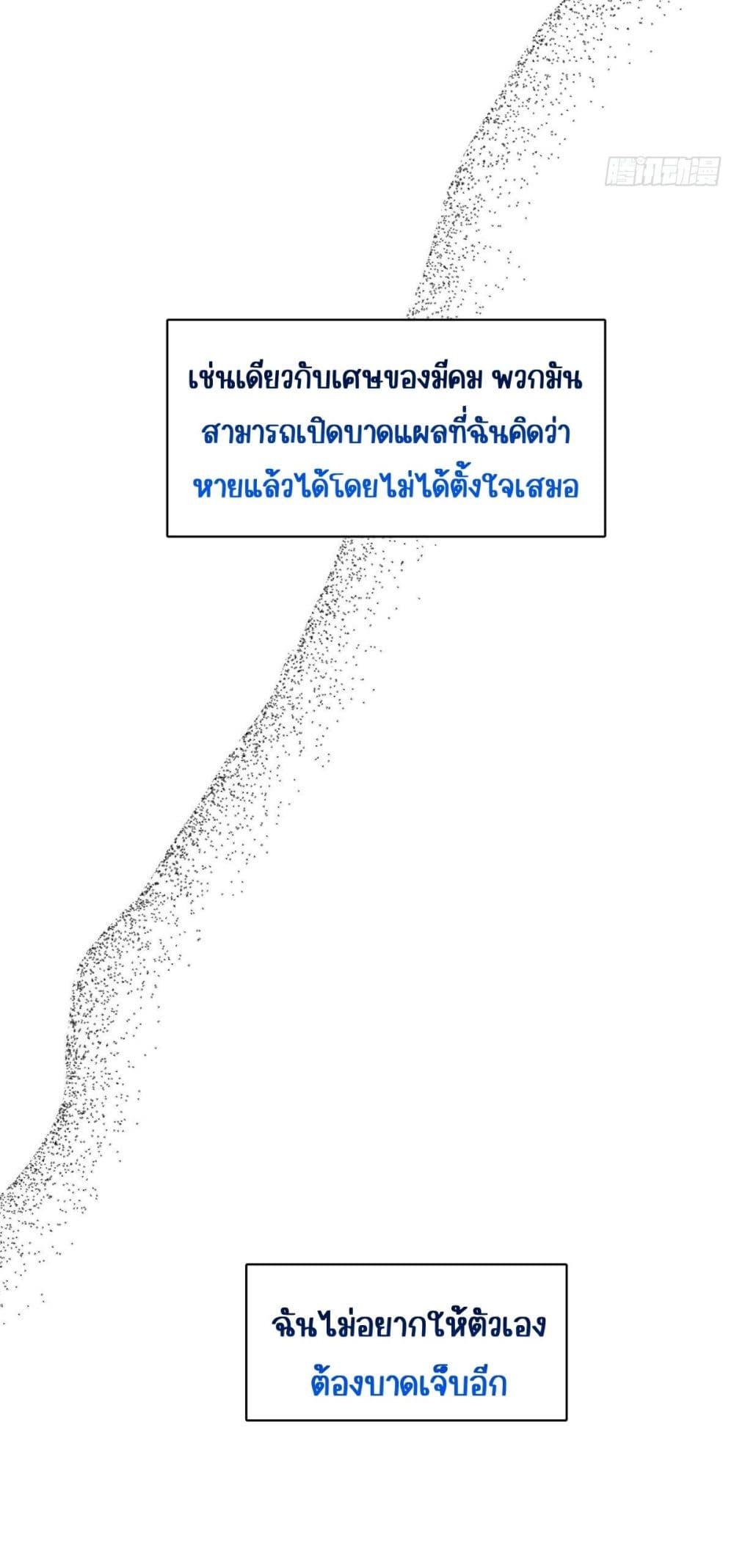 Manga-lc-com อ่านมังงะ อ่านการ์ตูน ออนไลน์ ฟรี AfterBreaking ตอนที่ 1 2 3 4 5 6 7 8 9 10 11 12 13 14 ฟรี ไม่มีโฆษณา Manga-lc - อ่าน มังงะ อ่าน การ์ตูน ออนไลน์ อ่านมังงะ ฟรี