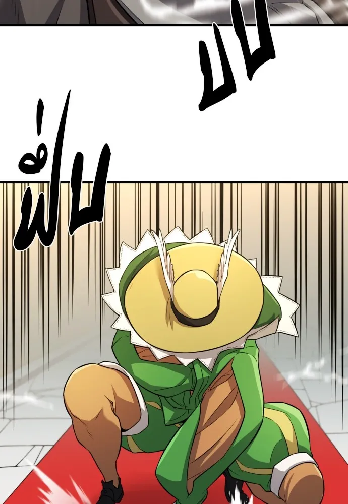 ยอดสถาปนิกผู้พิทักษ์อาณาจักร ตอนที่ 36 รูปที่ 52