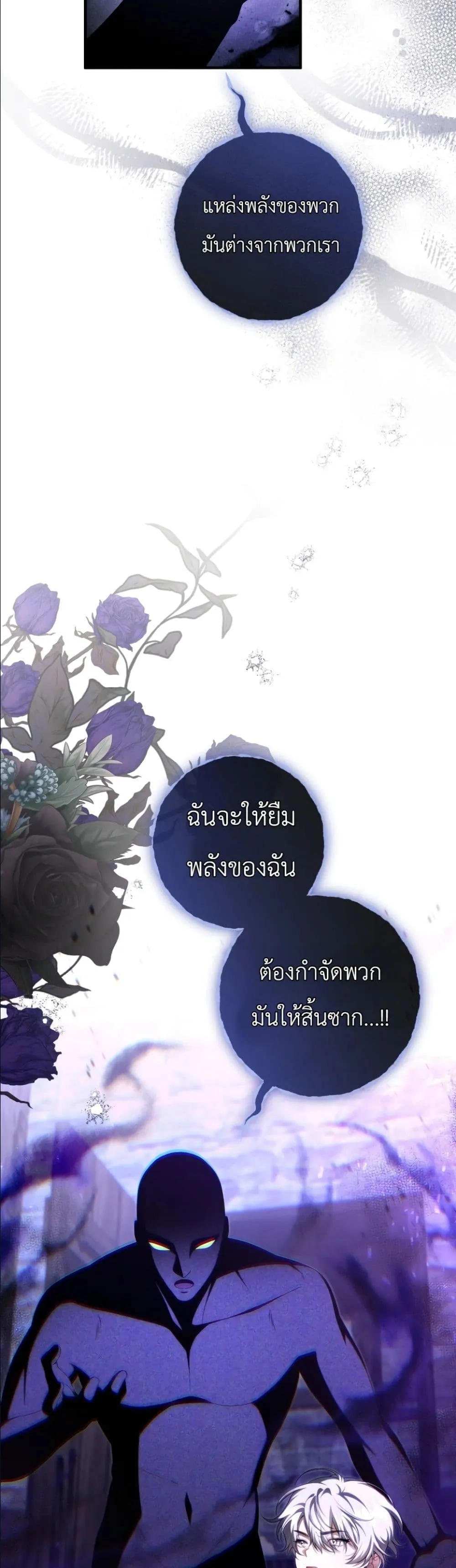 Manga-lc-com อ่านมังงะ อ่านการ์ตูน ออนไลน์ ฟรี The Abandoned Princes Ghost Bride ตอนที่ 1 2 3 4 5 6 7 8 9 10 11 12 13 14 ฟรี ไม่มีโฆษณา Manga-lc - อ่าน มังงะ อ่าน การ์ตูน ออนไลน์ อ่านมังงะ ฟรี