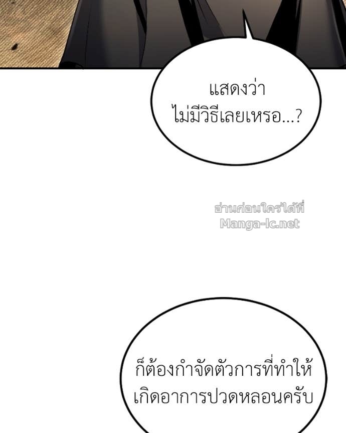 Doujin-Lc- อ่าน โดจิน มังฮวา เกาหลี ญี่ปุ่น จีน แปลไทย ฮีลเลอร์กำมะลอ ตอนที่ 1 2 3 4 5 6 7 8 9 10 11 12 13 14 ฟรี ไม่มีโฆษณา อ่าน โดจิน Manhwa เกาหลี ญี่ปุ่น จีน เรามีครบ คัดมาให้เน้นๆ โดจิน 18+ รับประกันความฟินโดย Doujin Lc