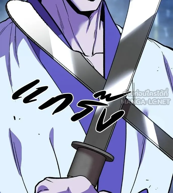 เรียกฉันว่าพระเจ้า ตอนที่ 82 รูปที่ 35