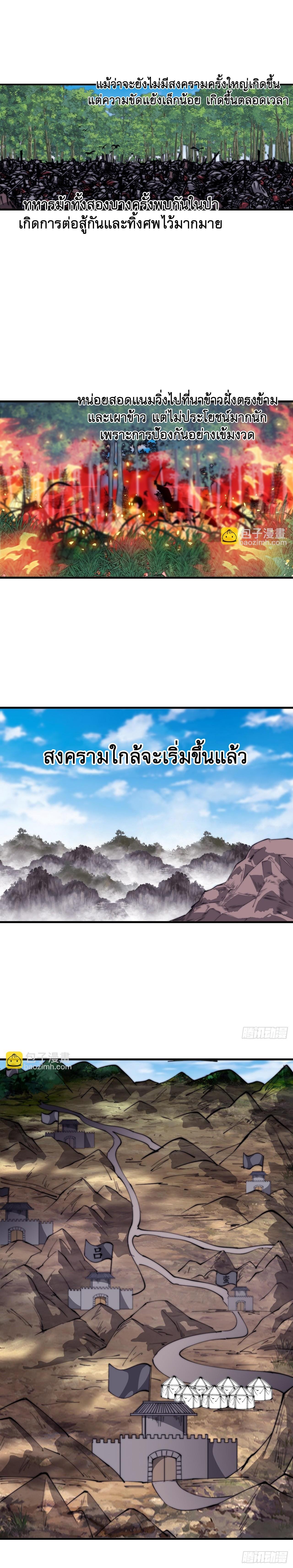 Manga-lc-com อ่านมังงะ อ่านการ์ตูน ออนไลน์ ฟรี It Starts With A Mountain ตอนที่ 1 2 3 4 5 6 7 8 9 10 11 12 13 14 ฟรี ไม่มีโฆษณา Manga-lc - อ่าน มังงะ อ่าน การ์ตูน ออนไลน์ อ่านมังงะ ฟรี