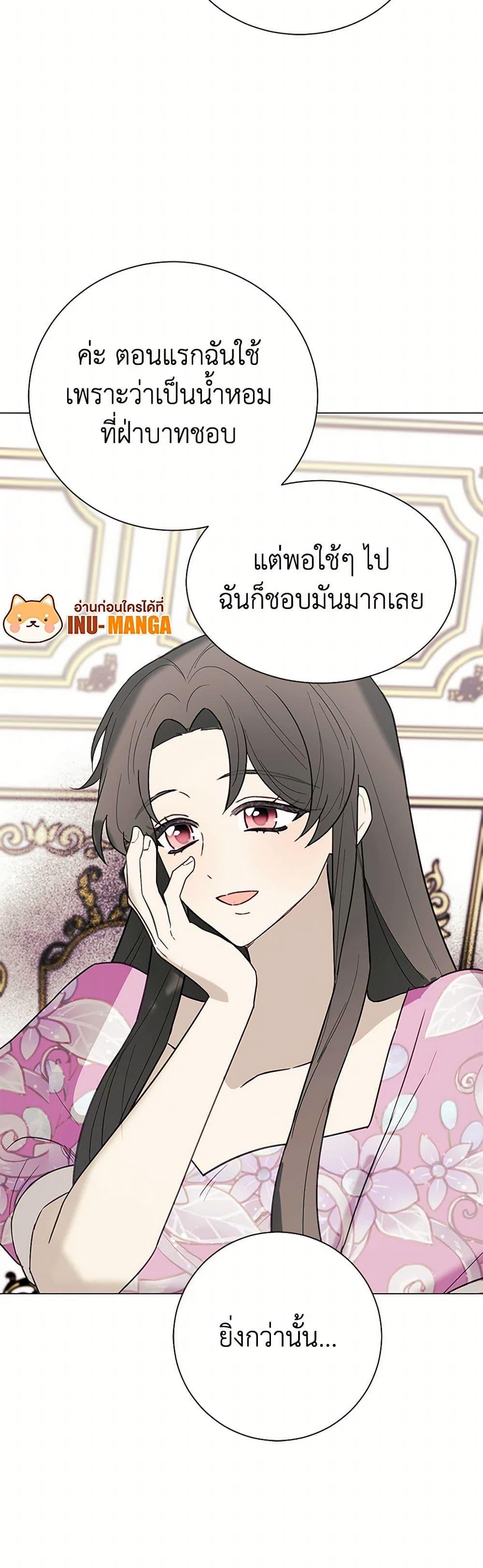 Manga-lc-com อ่านมังงะ อ่านการ์ตูน ออนไลน์ ฟรี The Princess’s Doll Shop ตอนที่ 1 2 3 4 5 6 7 8 9 10 11 12 13 14 ฟรี ไม่มีโฆษณา Manga-lc - อ่าน มังงะ อ่าน การ์ตูน ออนไลน์ อ่านมังงะ ฟรี