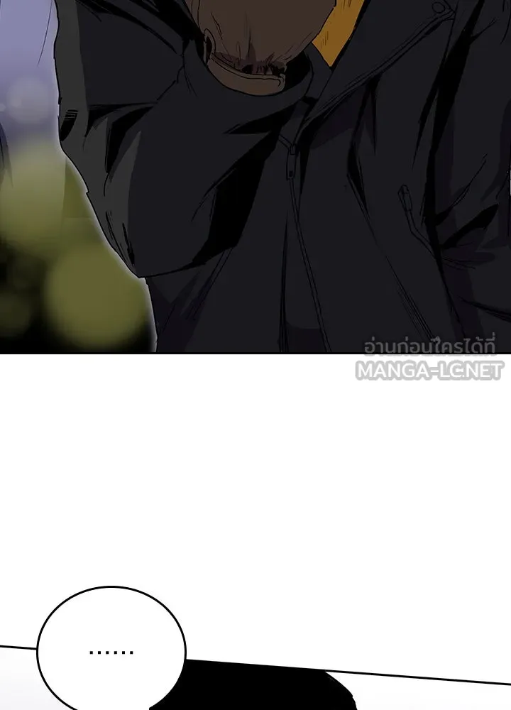 นักเลงกระจอกย้อนเวลามาทวงแค้น ตอนที่ 49 รูปที่ 42