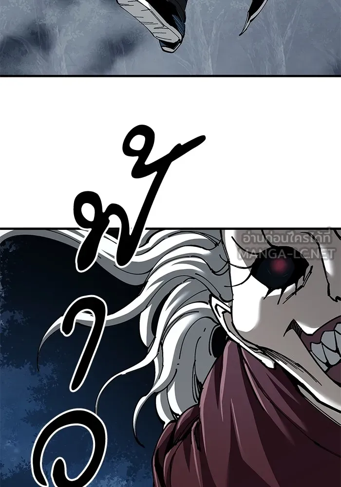 คุณปู่จอมยุทธกับหลานสาวสุดแกร่ง ตอนที่ 76 รูปที่ 27