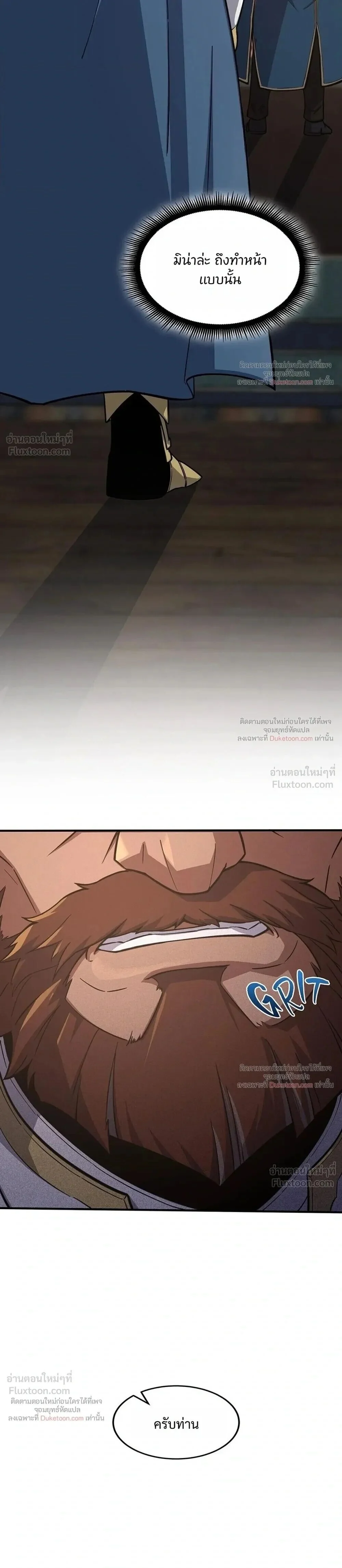 Manga-lc-com อ่านมังงะ อ่านการ์ตูน ออนไลน์ ฟรี The Beginning After the End ตอนที่ 1 2 3 4 5 6 7 8 9 10 11 12 13 14 ฟรี ไม่มีโฆษณา Manga-lc - อ่าน มังงะ อ่าน การ์ตูน ออนไลน์ อ่านมังงะ ฟรี