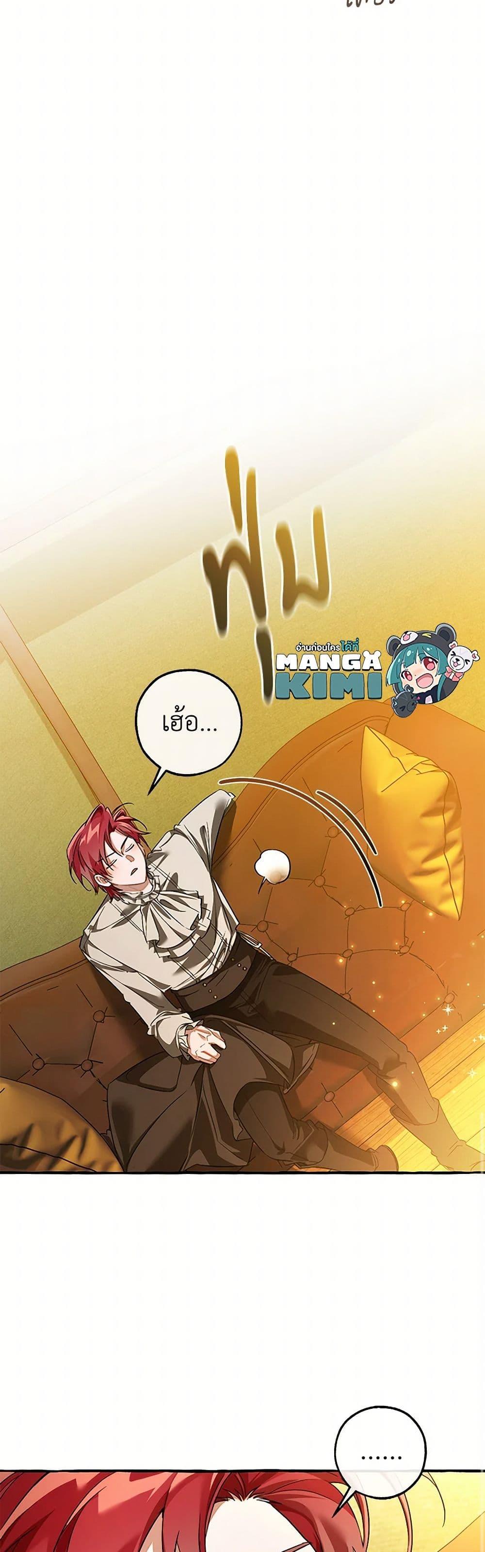 Manga-lc-com อ่านมังงะ อ่านการ์ตูน ออนไลน์ ฟรี Trash of the Count’s Family ตอนที่ 1 2 3 4 5 6 7 8 9 10 11 12 13 14 ฟรี ไม่มีโฆษณา Manga-lc - อ่าน มังงะ อ่าน การ์ตูน ออนไลน์ อ่านมังงะ ฟรี