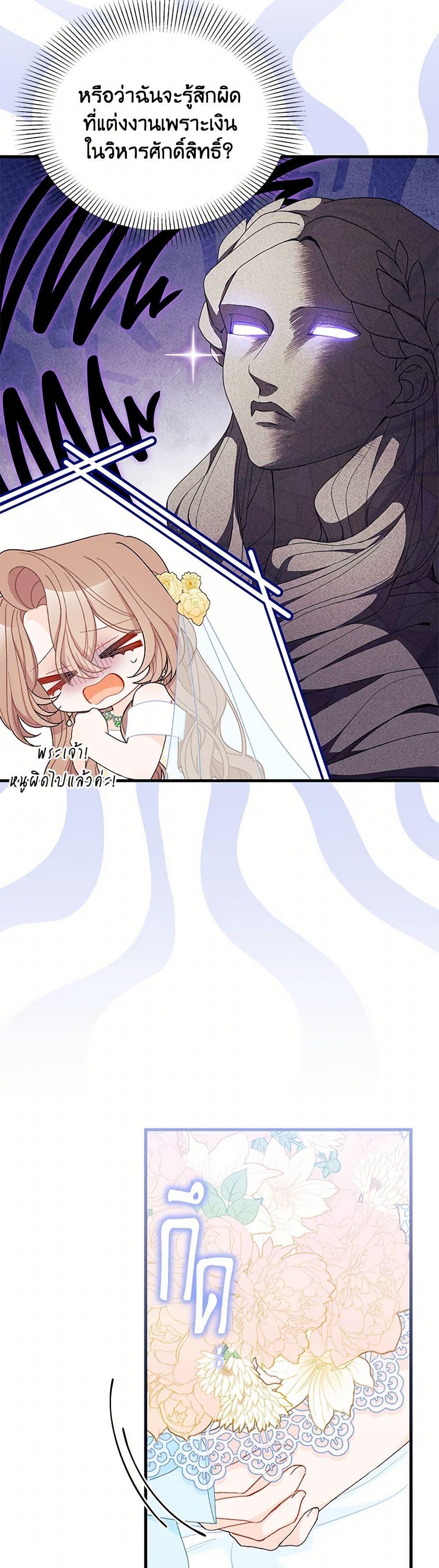 Manga-lc-com อ่านมังงะ อ่านการ์ตูน ออนไลน์ ฟรี I Found a Husband When I Picked up the Male Lead ตอนที่ 1 2 3 4 5 6 7 8 9 10 11 12 13 14 ฟรี ไม่มีโฆษณา Manga-lc - อ่าน มังงะ อ่าน การ์ตูน ออนไลน์ อ่านมังงะ ฟรี