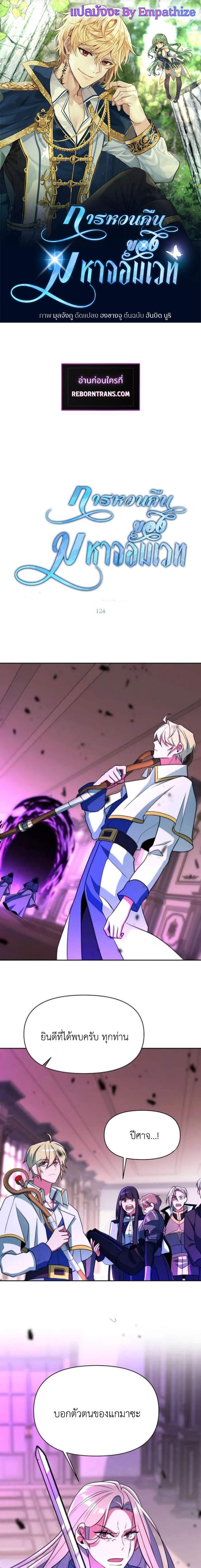 Manga-lc-com อ่านมังงะ อ่านการ์ตูน ออนไลน์ ฟรี Archmage Transcending Through Regression ตอนที่ 1 2 3 4 5 6 7 8 9 10 11 12 13 14 ฟรี ไม่มีโฆษณา Manga-lc - อ่าน มังงะ อ่าน การ์ตูน ออนไลน์ อ่านมังงะ ฟรี