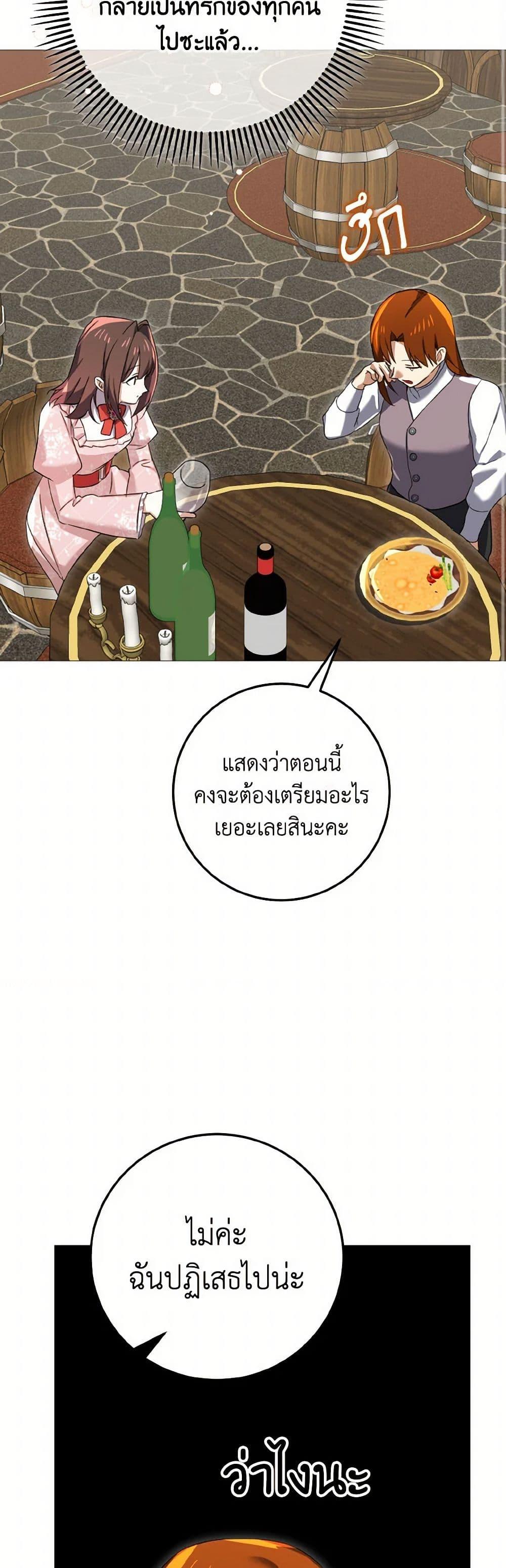 Manga-lc-com อ่านมังงะ อ่านการ์ตูน ออนไลน์ ฟรี Don’t Mess With My Duke Dubless! ตอนที่ 1 2 3 4 5 6 7 8 9 10 11 12 13 14 ฟรี ไม่มีโฆษณา Manga-lc - อ่าน มังงะ อ่าน การ์ตูน ออนไลน์ อ่านมังงะ ฟรี