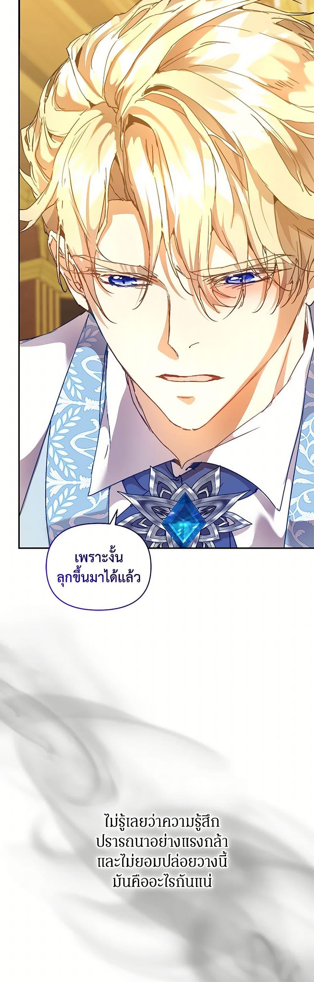 Manga-lc-com อ่านมังงะ อ่านการ์ตูน ออนไลน์ ฟรี I’m the Villainous Male Lead’s Terminally-Ill Aunt ตอนที่ 1 2 3 4 5 6 7 8 9 10 11 12 13 14 ฟรี ไม่มีโฆษณา Manga-lc - อ่าน มังงะ อ่าน การ์ตูน ออนไลน์ อ่านมังงะ ฟรี