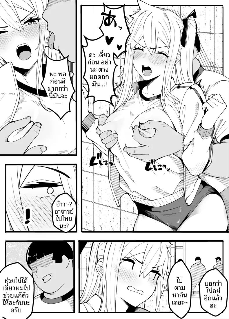 Doujin-Lc- อ่าน โดจิน มังฮวา เกาหลี ญี่ปุ่น จีน แปลไทย ครูพละกลายเป็นผู้หญิงไปซะเเล้ว ตอนที่ 1 2 3 4 5 6 7 8 9 10 11 12 13 14 ฟรี ไม่มีโฆษณา อ่าน โดจิน Manhwa เกาหลี ญี่ปุ่น จีน เรามีครบ คัดมาให้เน้นๆ โดจิน 18+ รับประกันความฟินโดย  Doujin Lc