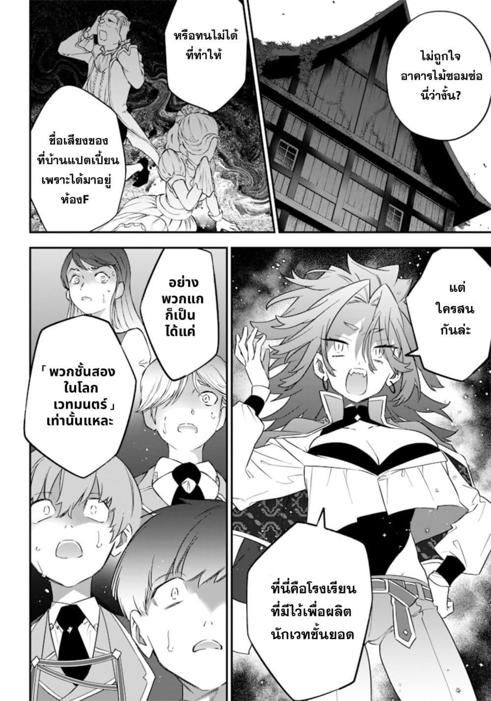 Manga-lc-com อ่านมังงะ อ่านการ์ตูน ออนไลน์ ฟรี Sekai ni Hitori, Zenzokusei Mahou no Tsukaite ตอนที่ 1 2 3 4 5 6 7 8 9 10 11 12 13 14 ฟรี ไม่มีโฆษณา Manga-lc - อ่าน มังงะ อ่าน การ์ตูน ออนไลน์ อ่านมังงะ ฟรี