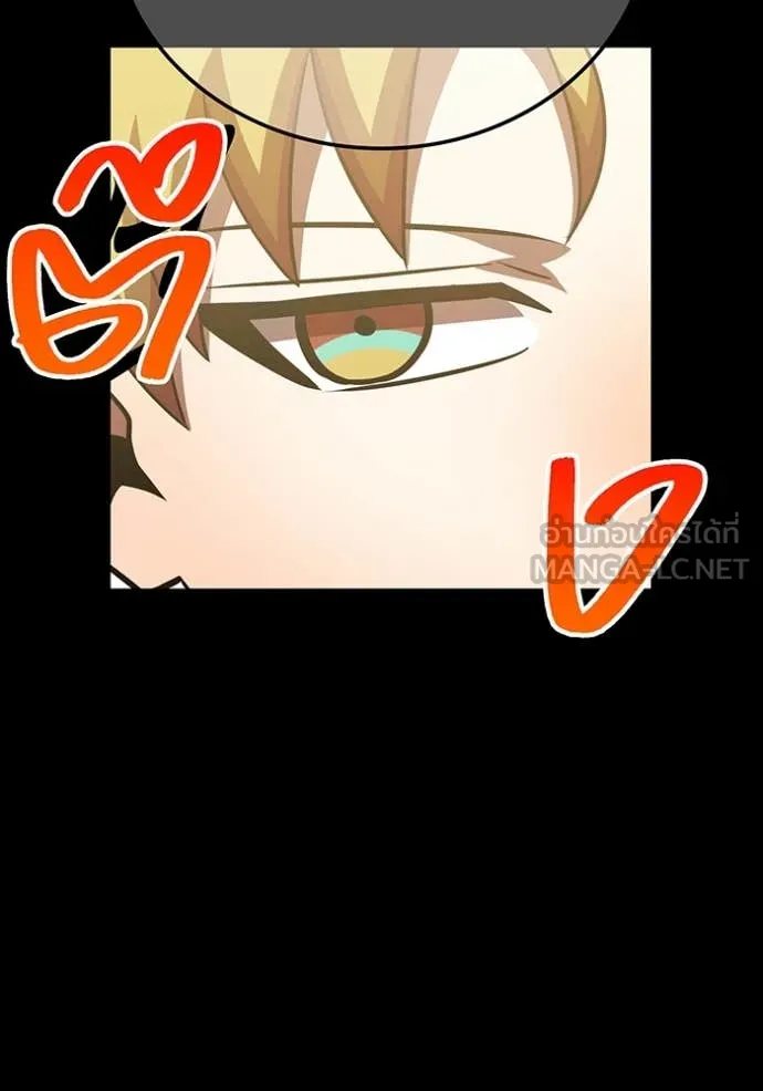 เพลเยอร์เลือดเทวะ ตอนที่ 99 รูปที่ 96
