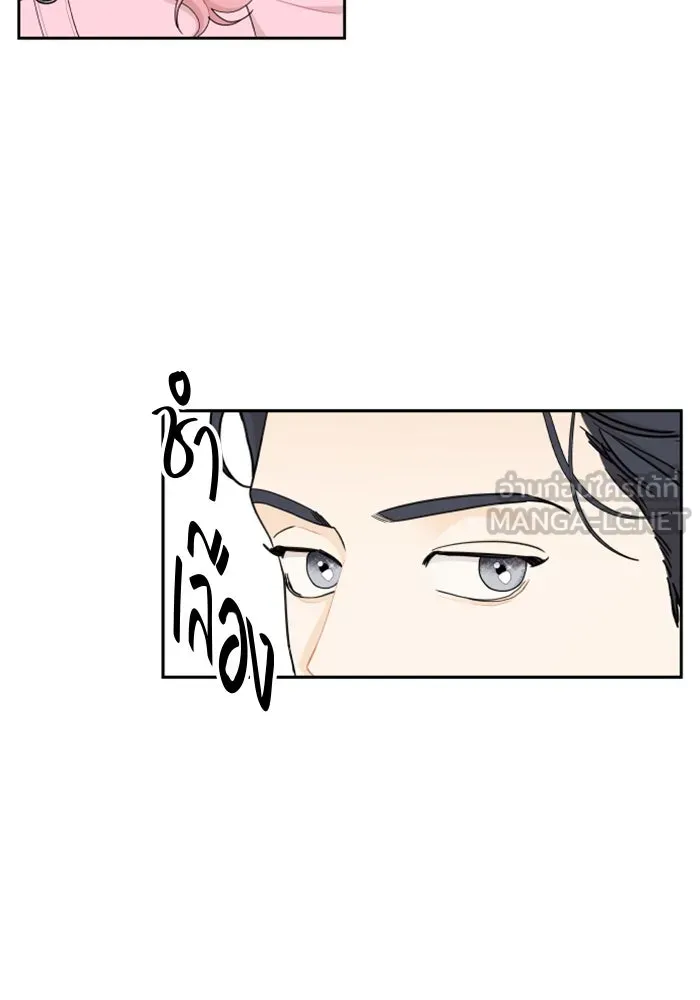 จริง ๆ แล้ว โอบารัมน่ะ… ตอนที่ 19 รูปที่ 54