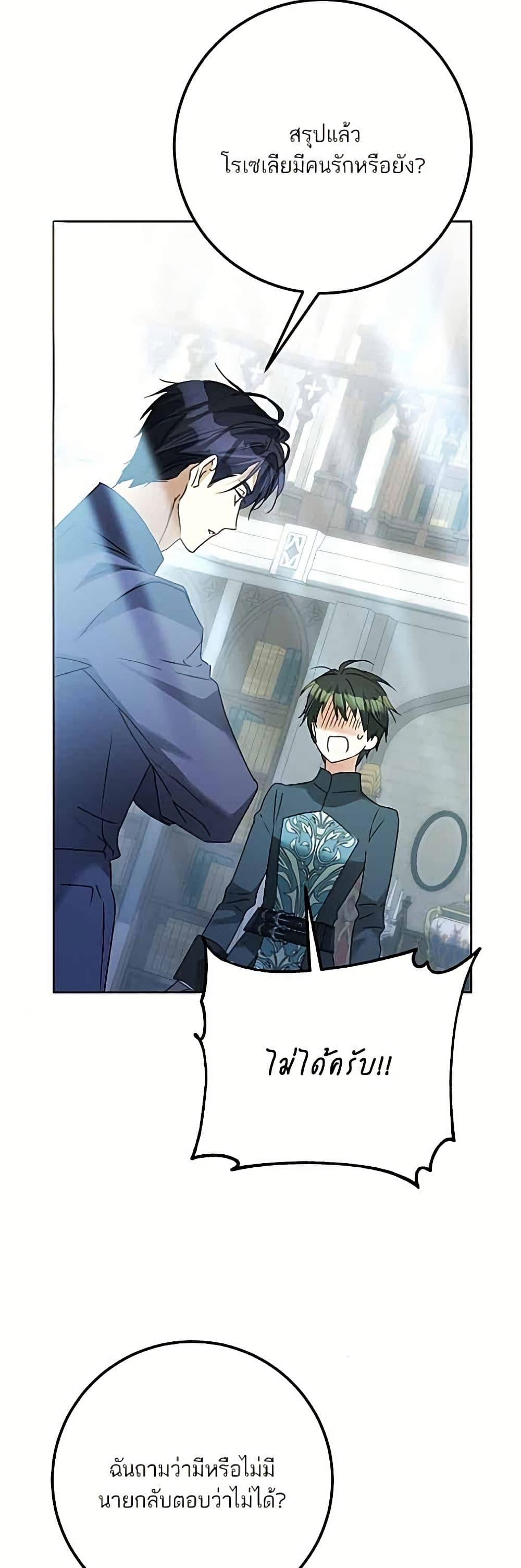 Manga-lc-com อ่านมังงะ อ่านการ์ตูน ออนไลน์ ฟรี Became the Duke’s Male Servant ตอนที่ 1 2 3 4 5 6 7 8 9 10 11 12 13 14 ฟรี ไม่มีโฆษณา Manga-lc - อ่าน มังงะ อ่าน การ์ตูน ออนไลน์ อ่านมังงะ ฟรี