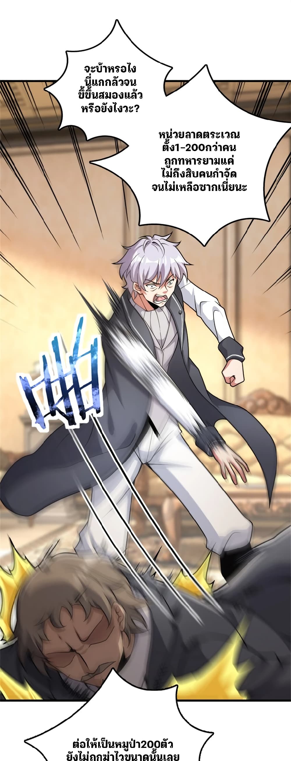 Manga-lc-com อ่านมังงะ อ่านการ์ตูน ออนไลน์ ฟรี Release That Witch ตอนที่ 1 2 3 4 5 6 7 8 9 10 11 12 13 14 ฟรี ไม่มีโฆษณา Manga-lc - อ่าน มังงะ อ่าน การ์ตูน ออนไลน์ อ่านมังงะ ฟรี