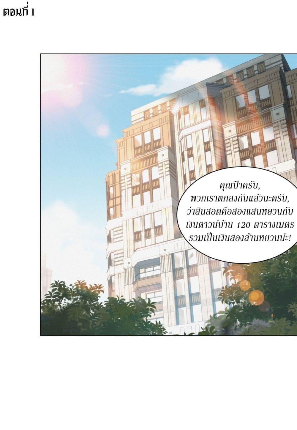 Manga-lc-com อ่านมังงะ อ่านการ์ตูน ออนไลน์ ฟรี Dominating With the Price Collapse System ตอนที่ 1 2 3 4 5 6 7 8 9 10 11 12 13 14 ฟรี ไม่มีโฆษณา Manga-lc - อ่าน มังงะ อ่าน การ์ตูน ออนไลน์ อ่านมังงะ ฟรี