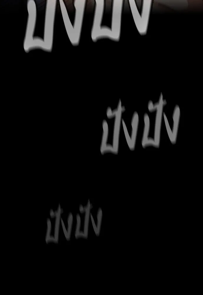 มือสังหารพันธุ์อมตะ ตอนที่ 43 รูปที่ 164