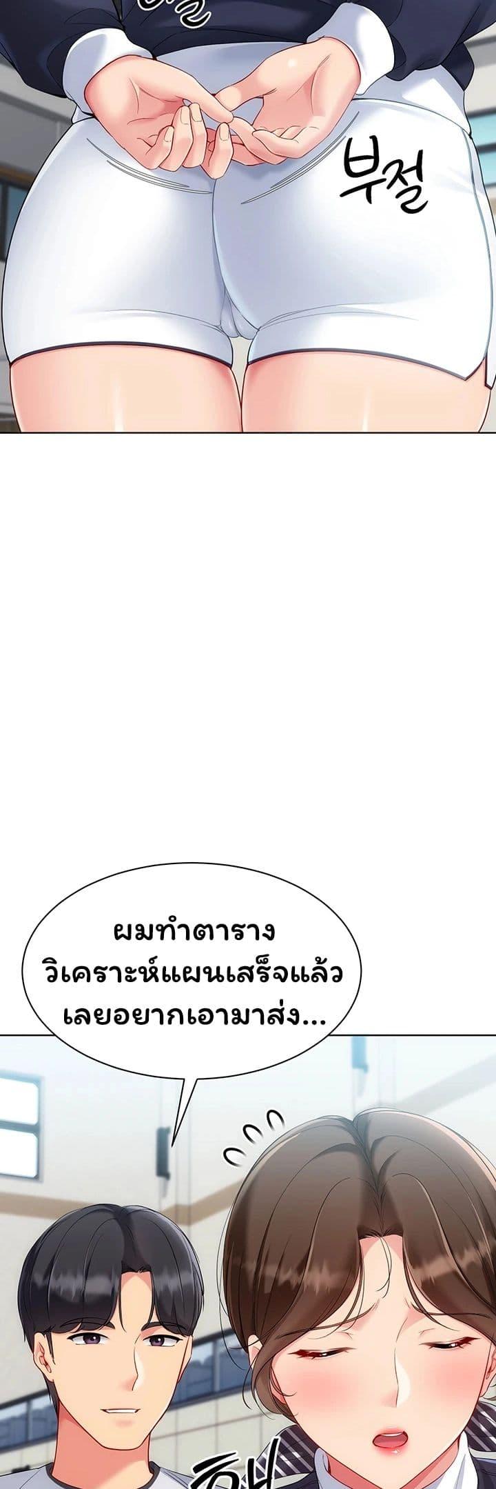 Doujin-Lc- อ่าน โดจิน มังฮวา เกาหลี ญี่ปุ่น จีน แปลไทย Set It! ตอนที่ 1 2 3 4 5 6 7 8 9 10 11 12 13 14 ฟรี ไม่มีโฆษณา อ่าน โดจิน Manhwa เกาหลี ญี่ปุ่น จีน เรามีครบ คัดมาให้เน้นๆ โดจิน 18+ รับประกันความฟินโดย  Doujin Lc