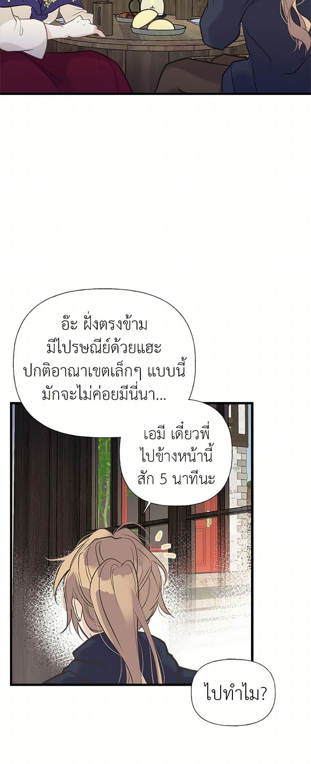 Manga-lc-com อ่านมังงะ อ่านการ์ตูน ออนไลน์ ฟรี My Sister Picked up the Male Lead ตอนที่ 1 2 3 4 5 6 7 8 9 10 11 12 13 14 ฟรี ไม่มีโฆษณา Manga-lc - อ่าน มังงะ อ่าน การ์ตูน ออนไลน์ อ่านมังงะ ฟรี