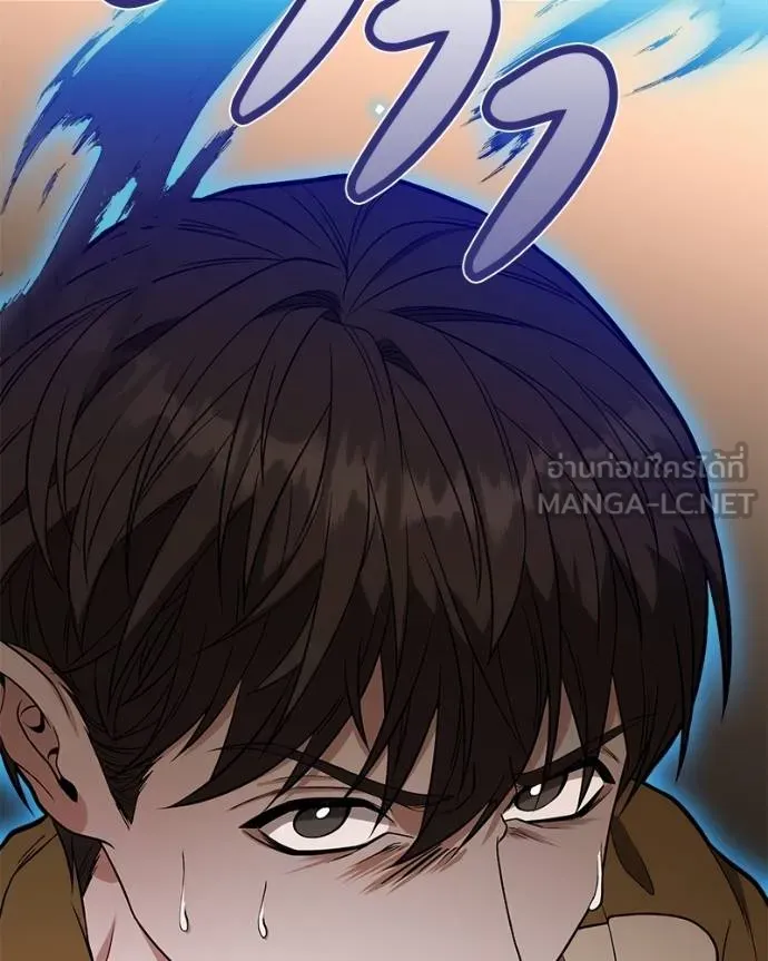 โทษที พื้นที่นี้ ตอนที่ 15 รูปที่ 18