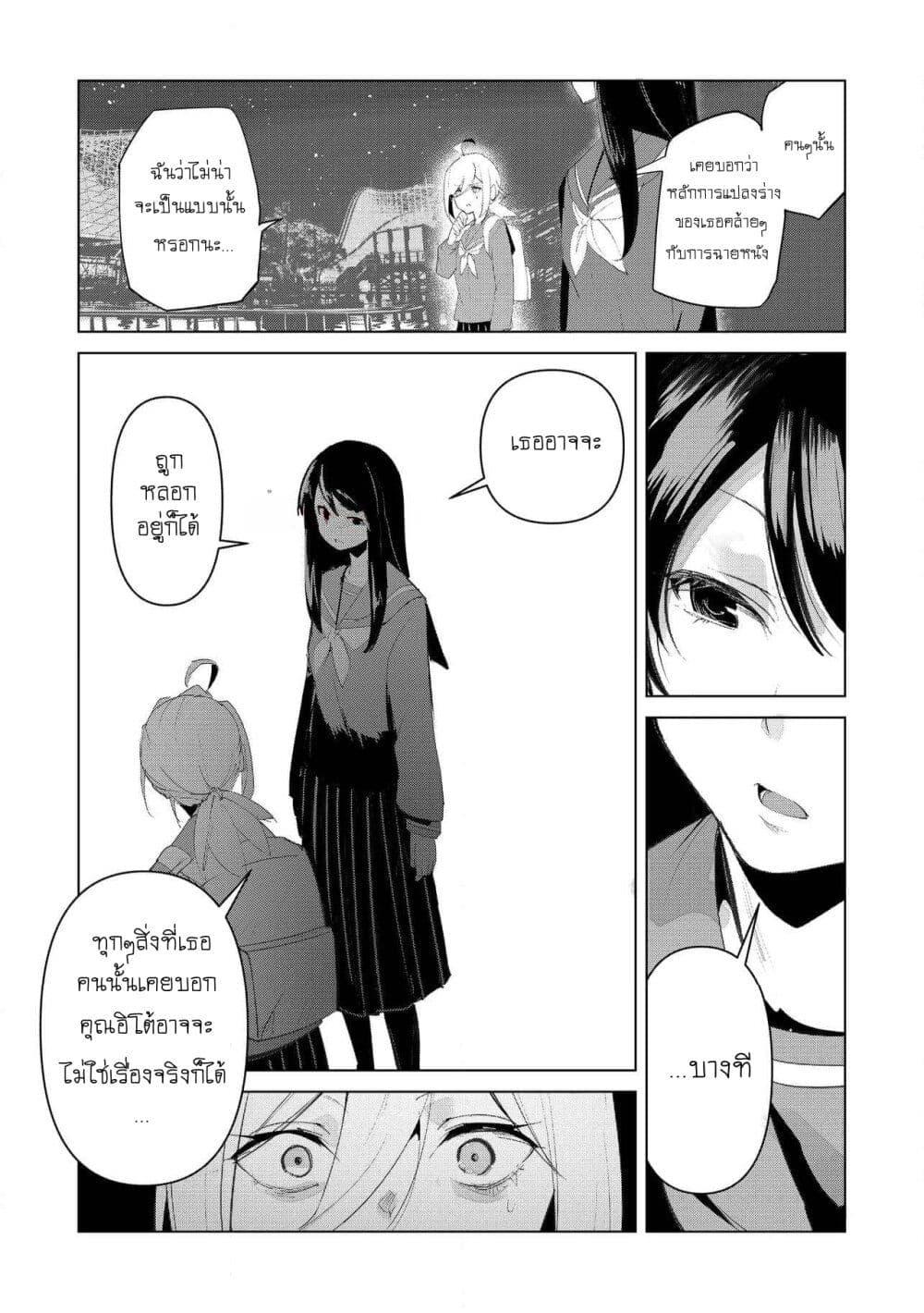 Manga-lc-com อ่านมังงะ อ่านการ์ตูน ออนไลน์ ฟรี Futsu to Bakemono ตอนที่ 1 2 3 4 5 6 7 8 9 10 11 12 13 14 ฟรี ไม่มีโฆษณา Manga-lc - อ่าน มังงะ อ่าน การ์ตูน ออนไลน์ อ่านมังงะ ฟรี