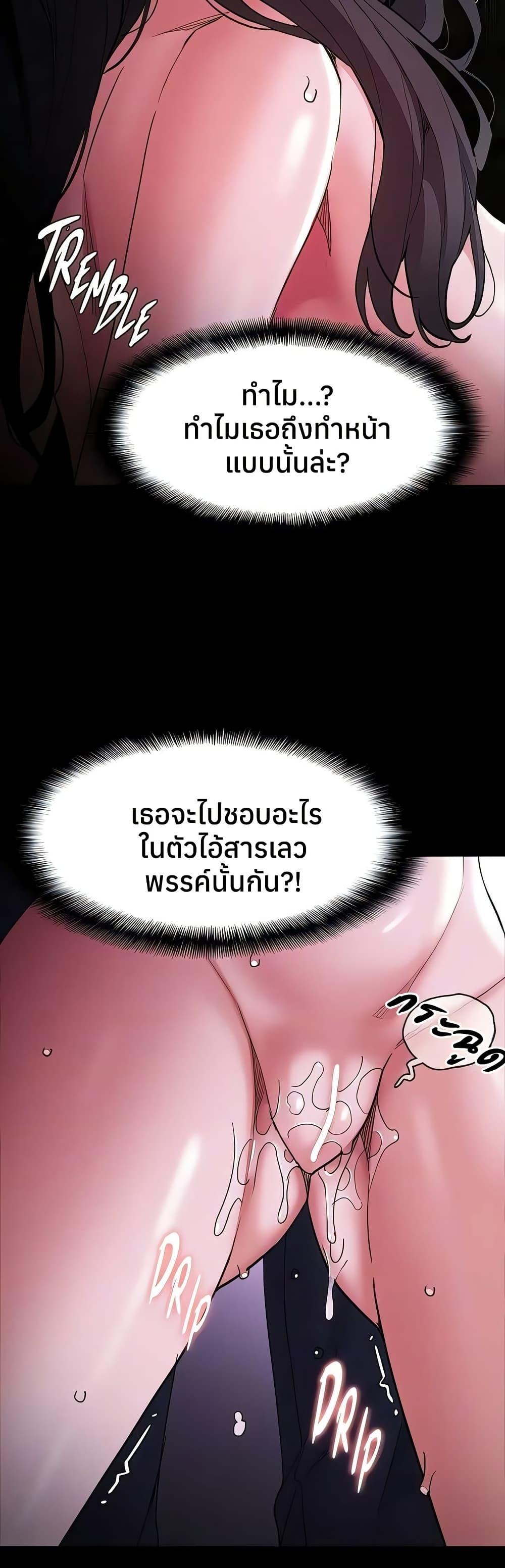 Doujin-Lc- อ่าน โดจิน มังฮวา เกาหลี ญี่ปุ่น จีน แปลไทย Pervert Diary ตอนที่ 1 2 3 4 5 6 7 8 9 10 11 12 13 14 ฟรี ไม่มีโฆษณา อ่าน โดจิน Manhwa เกาหลี ญี่ปุ่น จีน เรามีครบ คัดมาให้เน้นๆ โดจิน 18+ รับประกันความฟินโดย  Doujin Lc