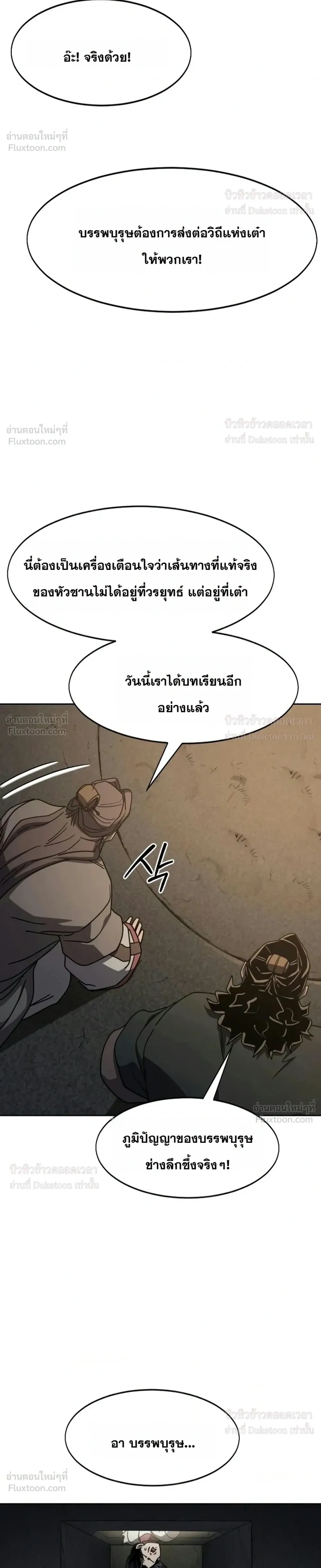 Manga-lc-com อ่านมังงะ อ่านการ์ตูน ออนไลน์ ฟรี Return of the Flowery Mountain Sect หวนคืนสู่ฮวาซาน ตอนที่ 1 2 3 4 5 6 7 8 9 10 11 12 13 14 ฟรี ไม่มีโฆษณา Manga-lc - อ่าน มังงะ อ่าน การ์ตูน ออนไลน์ อ่านมังงะ ฟรี