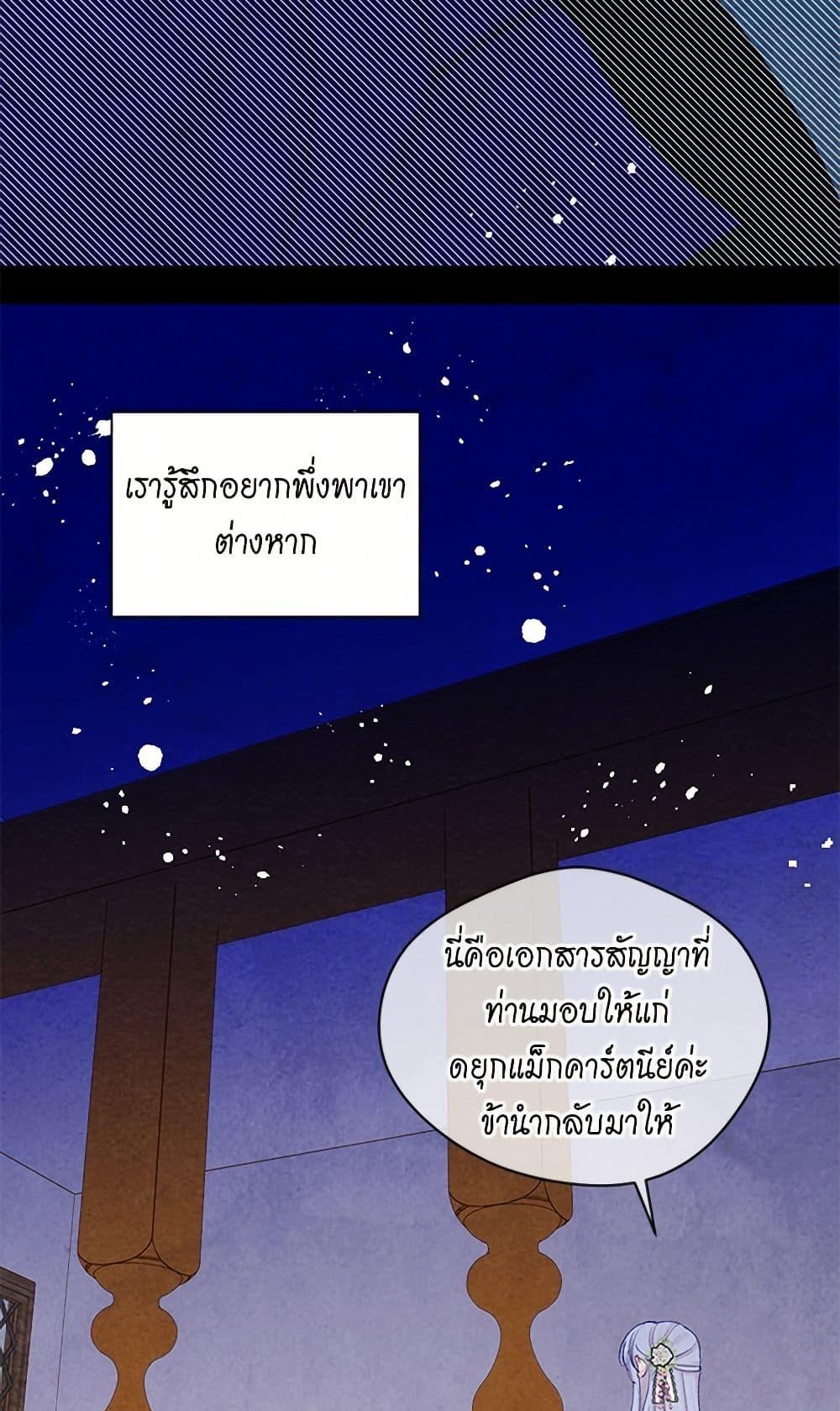 Manga-lc-com อ่านมังงะ อ่านการ์ตูน ออนไลน์ ฟรี Iris – The Lady and Her Smartphone ตอนที่ 1 2 3 4 5 6 7 8 9 10 11 12 13 14 ฟรี ไม่มีโฆษณา Manga-lc - อ่าน มังงะ อ่าน การ์ตูน ออนไลน์ อ่านมังงะ ฟรี
