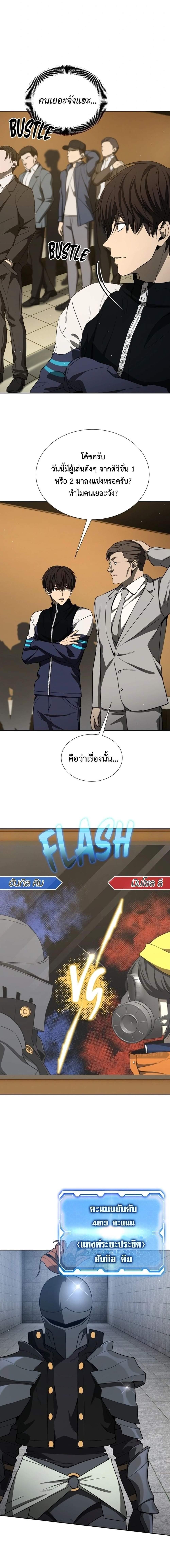 Manga-lc-com อ่านมังงะ อ่านการ์ตูน ออนไลน์ ฟรี Return of the Genius Player ตอนที่ 1 2 3 4 5 6 7 8 9 10 11 12 13 14 ฟรี ไม่มีโฆษณา Manga-lc - อ่าน มังงะ อ่าน การ์ตูน ออนไลน์ อ่านมังงะ ฟรี