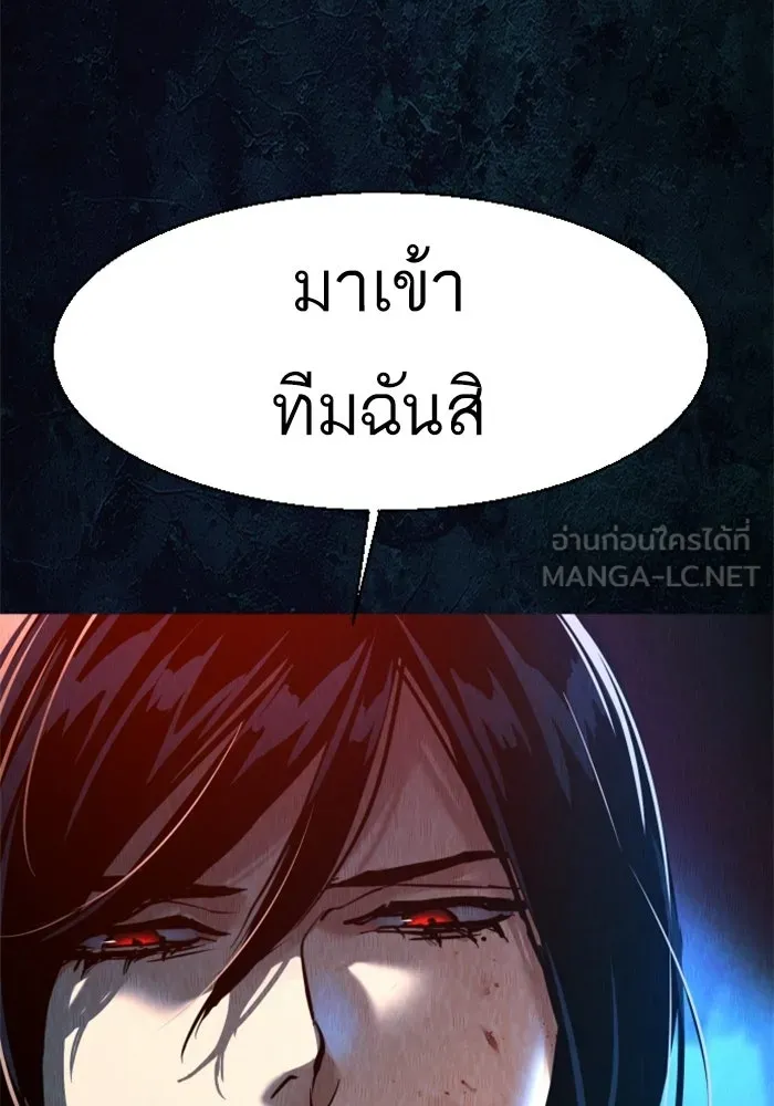 พี่ชายสายบอดี้การ์ด ตอนที่ 271 รูปที่ 120