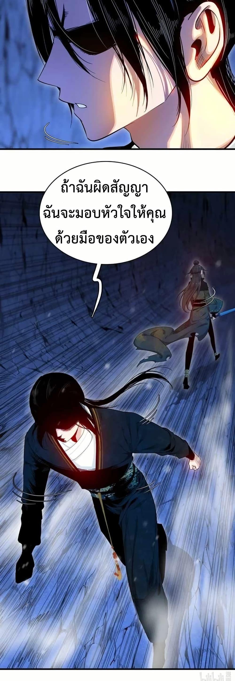 Manga-lc-com อ่านมังงะ อ่านการ์ตูน ออนไลน์ ฟรี Reborn as a Doomed Demon Lord But I’m a Full-Strategy Streamer! ตอนที่ 1 2 3 4 5 6 7 8 9 10 11 12 13 14 ฟรี ไม่มีโฆษณา Manga-lc - อ่าน มังงะ อ่าน การ์ตูน ออนไลน์ อ่านมังงะ ฟรี