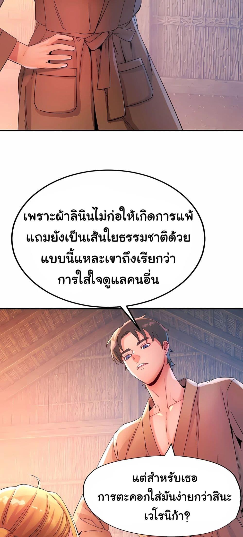 Doujin-Lc- อ่าน โดจิน มังฮวา เกาหลี ญี่ปุ่น จีน แปลไทย Rob in Zone Cruise ตอนที่ 1 2 3 4 5 6 7 8 9 10 11 12 13 14 ฟรี ไม่มีโฆษณา อ่าน โดจิน Manhwa เกาหลี ญี่ปุ่น จีน เรามีครบ คัดมาให้เน้นๆ โดจิน 18+ รับประกันความฟินโดย  Doujin Lc