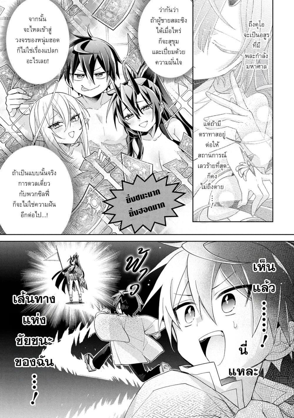 Manga-lc-com อ่านมังงะ อ่านการ์ตูน ออนไลน์ ฟรี Dorei kara no Kitai to Hyouka no sei de Sakushu dekinai no daga ตอนที่ 1 2 3 4 5 6 7 8 9 10 11 12 13 14 ฟรี ไม่มีโฆษณา Manga-lc - อ่าน มังงะ อ่าน การ์ตูน ออนไลน์ อ่านมังงะ ฟรี