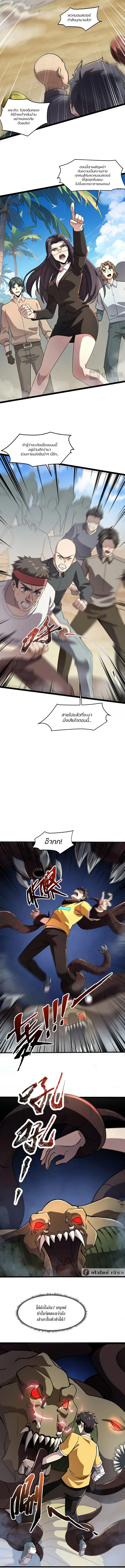 Manga-lc-com อ่านมังงะ อ่านการ์ตูน ออนไลน์ ฟรี SSS-Rank Lone Summoner ตอนที่ 1 2 3 4 5 6 7 8 9 10 11 12 13 14 ฟรี ไม่มีโฆษณา Manga-lc - อ่าน มังงะ อ่าน การ์ตูน ออนไลน์ อ่านมังงะ ฟรี