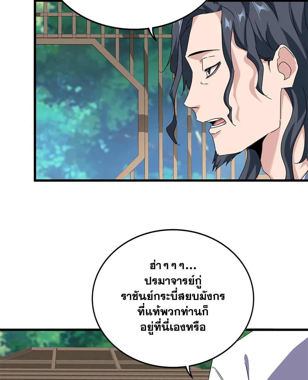 Manga-lc-com อ่านมังงะ อ่านการ์ตูน ออนไลน์ ฟรี Magic Emperor ตอนที่ 1 2 3 4 5 6 7 8 9 10 11 12 13 14 ฟรี ไม่มีโฆษณา Manga-lc - อ่าน มังงะ อ่าน การ์ตูน ออนไลน์ อ่านมังงะ ฟรี