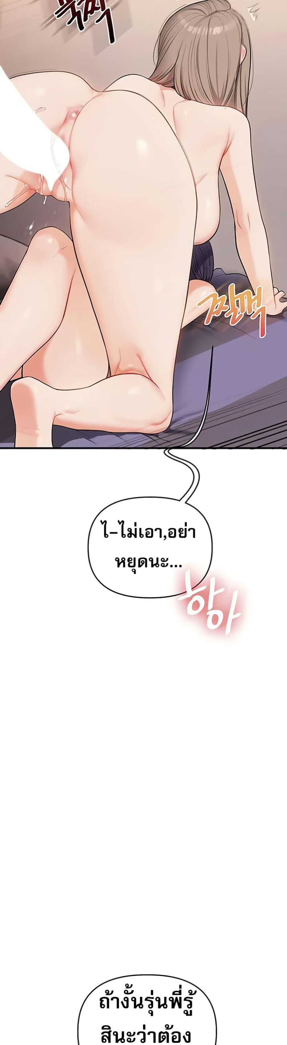 Doujin-Lc- อ่าน โดจิน มังฮวา เกาหลี ญี่ปุ่น จีน แปลไทย Relationship Reversal ตอนที่ 1 2 3 4 5 6 7 8 9 10 11 12 13 14 ฟรี ไม่มีโฆษณา อ่าน โดจิน Manhwa เกาหลี ญี่ปุ่น จีน เรามีครบ คัดมาให้เน้นๆ โดจิน 18+ รับประกันความฟินโดย  Doujin Lc