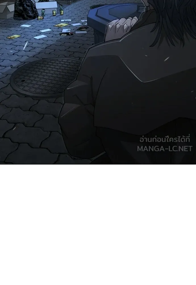 ยุคแห่งยอดมนุษย์ ตอนที่ 119 รูปที่ 84