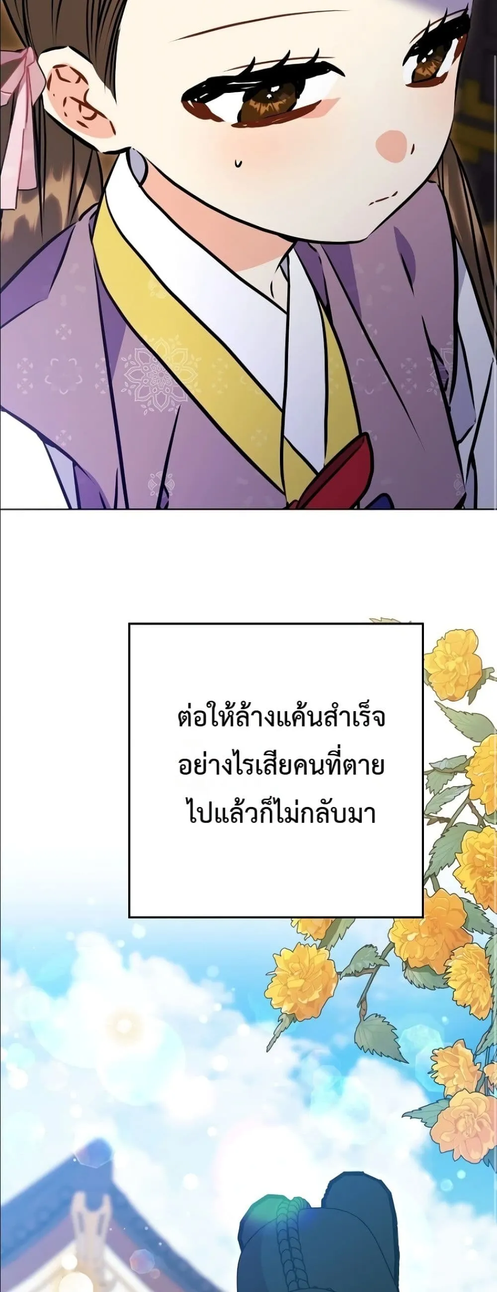 Manga-lc-com อ่านมังงะ อ่านการ์ตูน ออนไลน์ ฟรี The Princess’s Guide to a Perfect Life ตอนที่ 1 2 3 4 5 6 7 8 9 10 11 12 13 14 ฟรี ไม่มีโฆษณา Manga-lc - อ่าน มังงะ อ่าน การ์ตูน ออนไลน์ อ่านมังงะ ฟรี