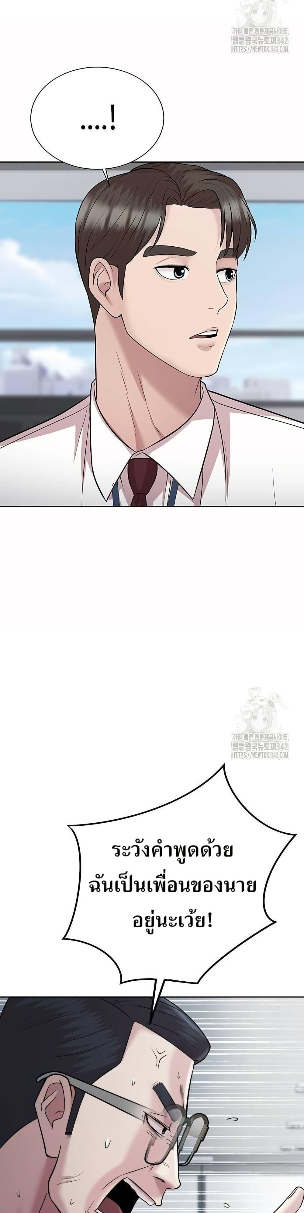 Manga-lc-com อ่านมังงะ อ่านการ์ตูน ออนไลน์ ฟรี Lotto 1st Place Winner Goes to Work Too ตอนที่ 1 2 3 4 5 6 7 8 9 10 11 12 13 14 ฟรี ไม่มีโฆษณา Manga-lc - อ่าน มังงะ อ่าน การ์ตูน ออนไลน์ อ่านมังงะ ฟรี