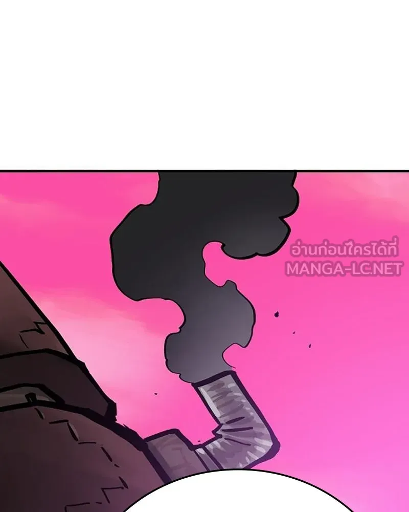 Player ตอนที่ 161 รูปที่ 102