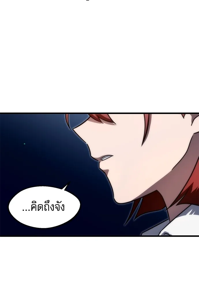 ชำแหละอะคาเดมีด้วยมีดแล่ปลา ตอนที่ 11 ออดิทอเร ดา ซิซิลเลีย (3) รูปที่ 17