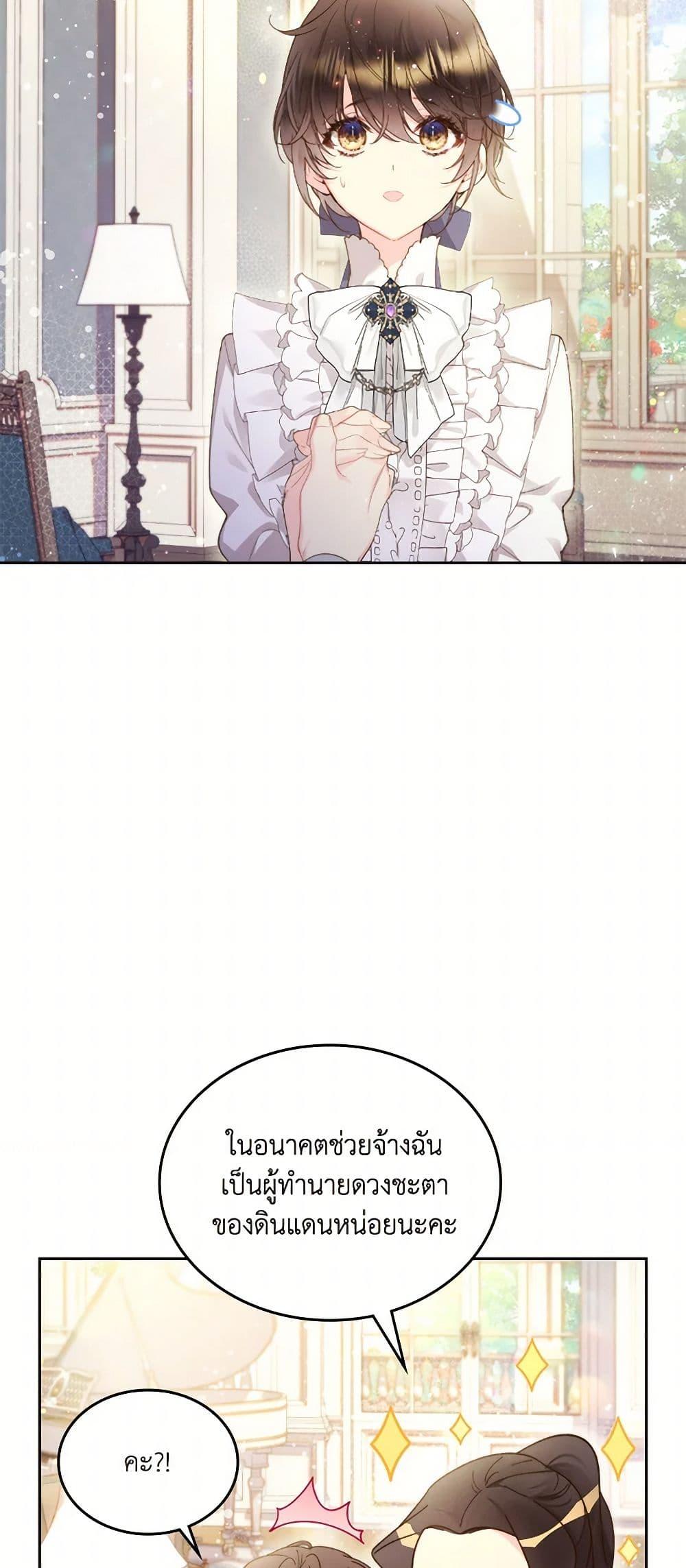 Manga-lc-com อ่านมังงะ อ่านการ์ตูน ออนไลน์ ฟรี Beatrice ตอนที่ 1 2 3 4 5 6 7 8 9 10 11 12 13 14 ฟรี ไม่มีโฆษณา Manga-lc - อ่าน มังงะ อ่าน การ์ตูน ออนไลน์ อ่านมังงะ ฟรี