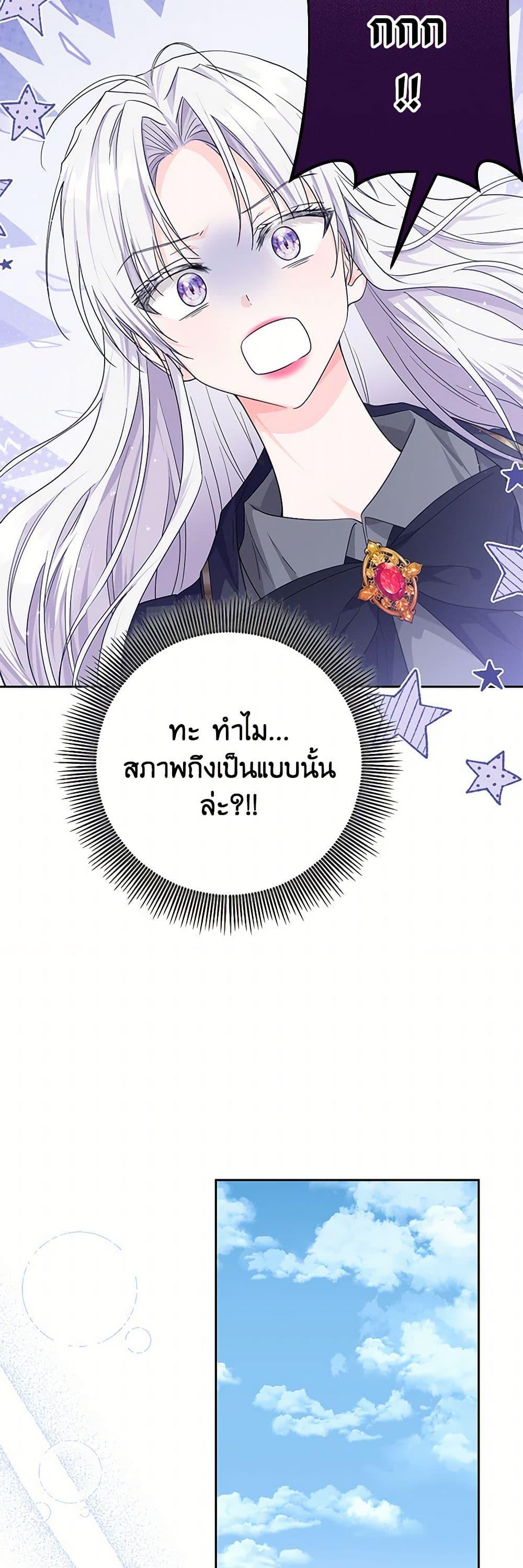 Manga-lc-com อ่านมังงะ อ่านการ์ตูน ออนไลน์ ฟรี The Closet Fan Princess ตอนที่ 1 2 3 4 5 6 7 8 9 10 11 12 13 14 ฟรี ไม่มีโฆษณา Manga-lc - อ่าน มังงะ อ่าน การ์ตูน ออนไลน์ อ่านมังงะ ฟรี
