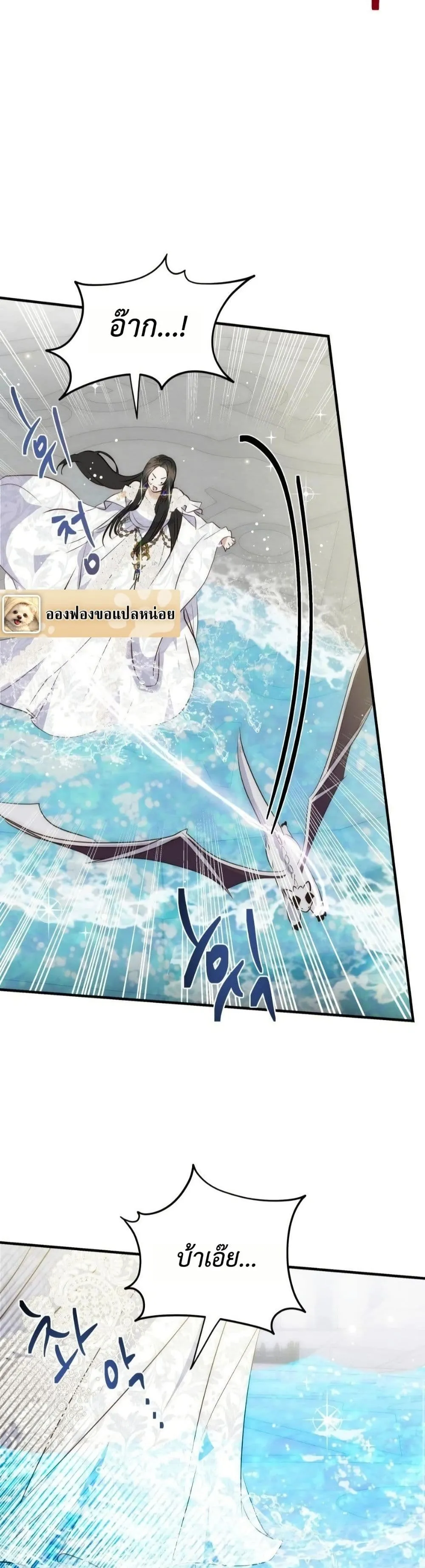 Manga-lc-com อ่านมังงะ อ่านการ์ตูน ออนไลน์ ฟรี How to Survive as the Daughter of the Emperor Who Killed Me ตอนที่ 1 2 3 4 5 6 7 8 9 10 11 12 13 14 ฟรี ไม่มีโฆษณา Manga-lc - อ่าน มังงะ อ่าน การ์ตูน ออนไลน์ อ่านมังงะ ฟรี