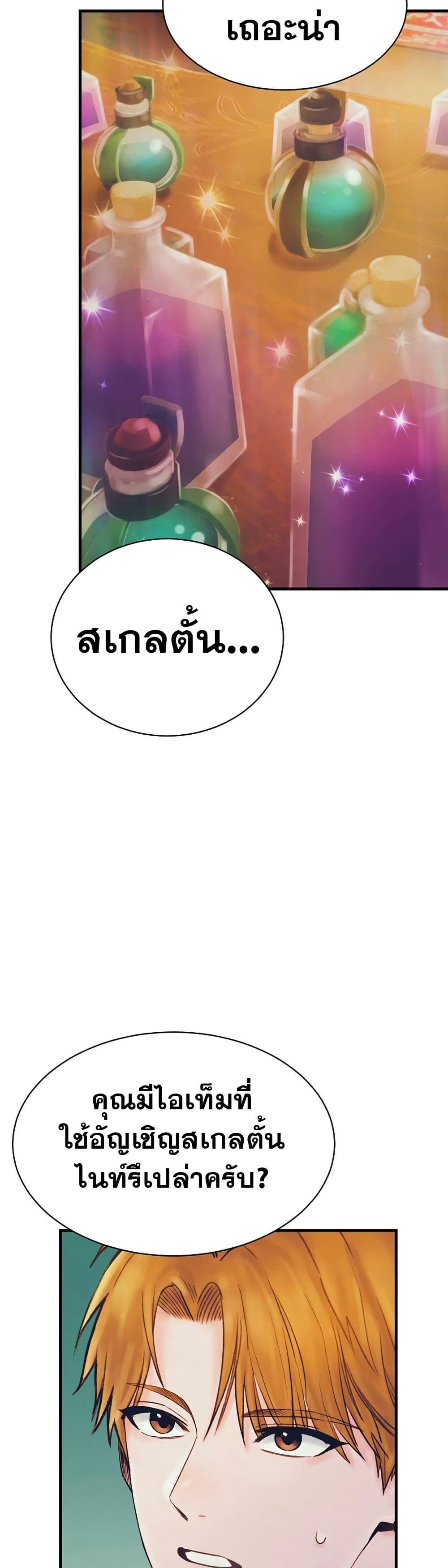 Manga-lc-com อ่านมังงะ อ่านการ์ตูน ออนไลน์ ฟรี The Healing Priest of the Sun ตอนที่ 1 2 3 4 5 6 7 8 9 10 11 12 13 14 ฟรี ไม่มีโฆษณา Manga-lc - อ่าน มังงะ อ่าน การ์ตูน ออนไลน์ อ่านมังงะ ฟรี