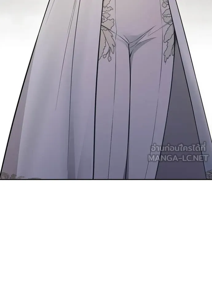 ห้องนอนลับ ตอนที่ 142 รูปที่ 130