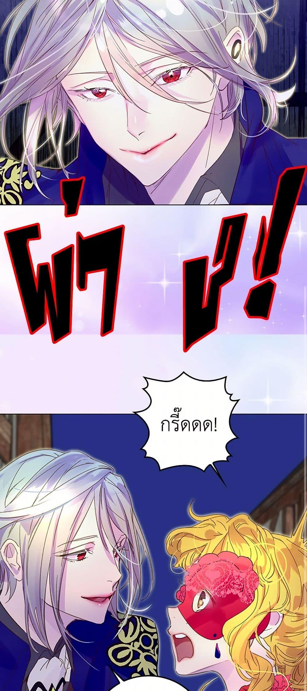 Manga-lc-com อ่านมังงะ อ่านการ์ตูน ออนไลน์ ฟรี Miss Not-So Sidekick ตอนที่ 1 2 3 4 5 6 7 8 9 10 11 12 13 14 ฟรี ไม่มีโฆษณา Manga-lc - อ่าน มังงะ อ่าน การ์ตูน ออนไลน์ อ่านมังงะ ฟรี